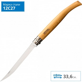 Нож филейный OPINEL №15, нержавеющая сталь, рукоять из дерева бука 000519 Нож филейный OPINEL №15, нержавеющая сталь, рукоять из дерева бука 000519